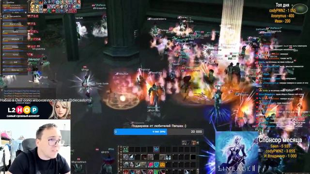 Крафт Арок / Frintezza и Новый Босс - Есть Ли Шансы? / BoHpts - Lineage 2 смотреть онлайн