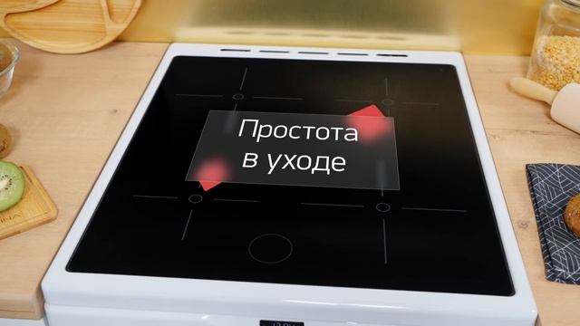 Видеообзор электрической плиты PL EC241 616 W смотреть онлайн