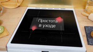 Видеообзор электрической плиты PL EC241 616 W