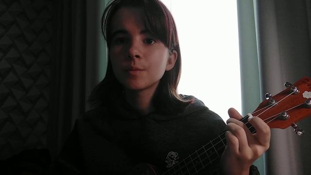 Алена Швец - цветы лучше пуль (кавер на укулеле) смотреть онлайн