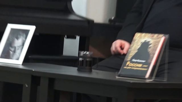 Лекторий России Вечной. "Философия русского юродства" смотреть онлайн