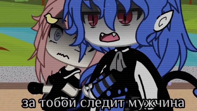 {meme: Лучше беги} Gacha Life #гачалайф #рек #meme смотреть онлайн