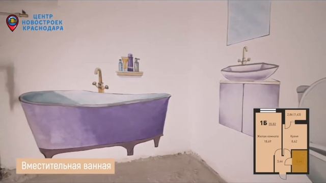 ЖК Славянка смотреть онлайн