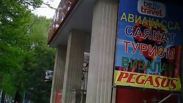 Прогулки по Бишкеку Улица Белинского - проспект Манаса смотреть онлайн