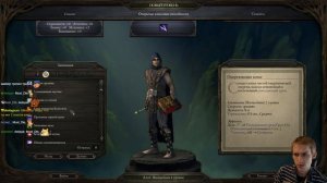 Прохождение Pillars of Eternity с Майкером #3