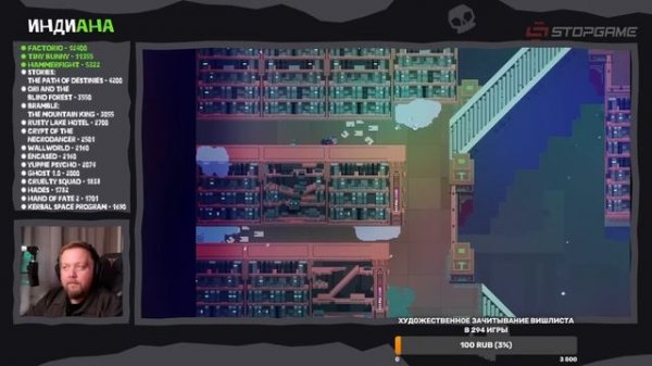 Индиана. Hyper Light Drifter