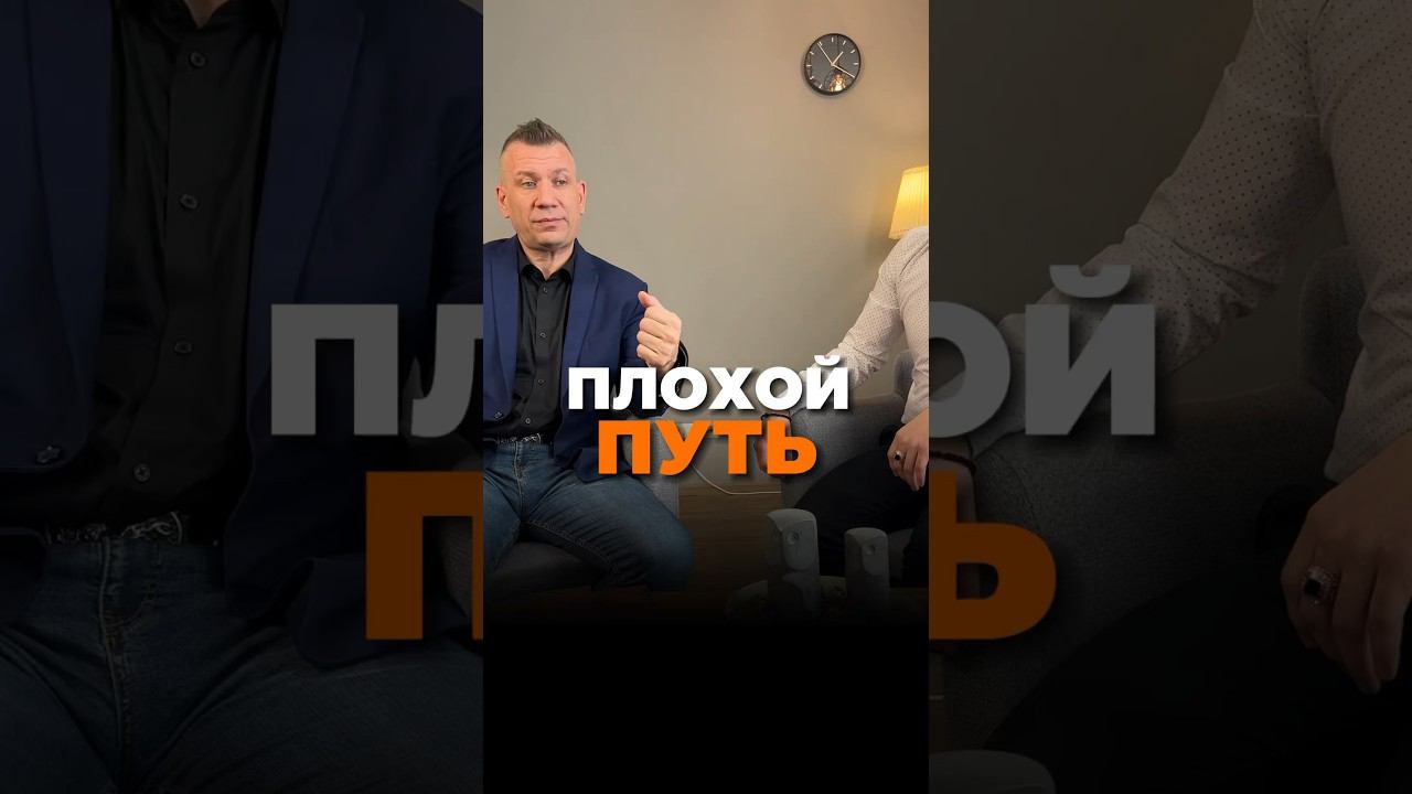 Плохой путь предпринимателя смотреть онлайн