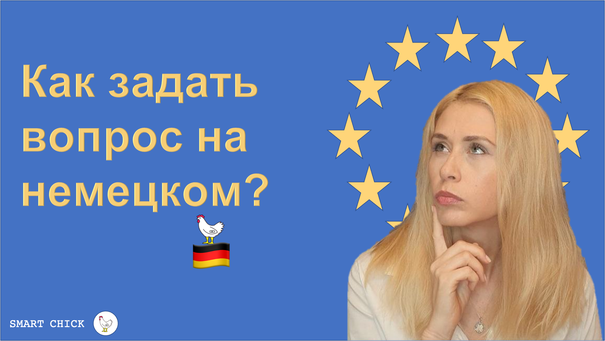 Порядок слов в простом предложении.