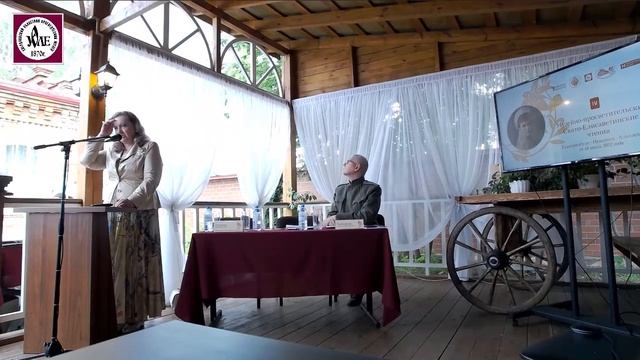 Громова - выступление на конференции в Алапаевске