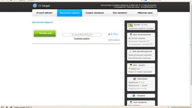 Как заработать голду в World of Tanks~6 способов смотреть онлайн