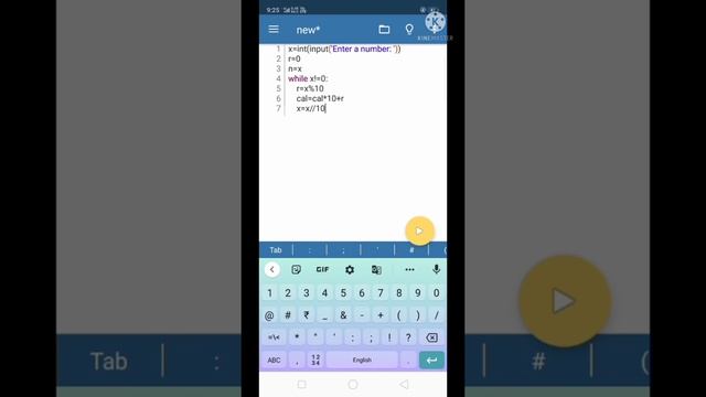 How to reverse a number using python. смотреть онлайн