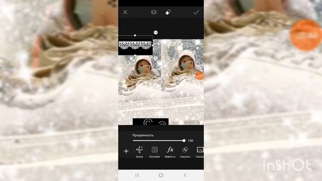 Как сделать обработку для фан аккаунта смотреть онлайн