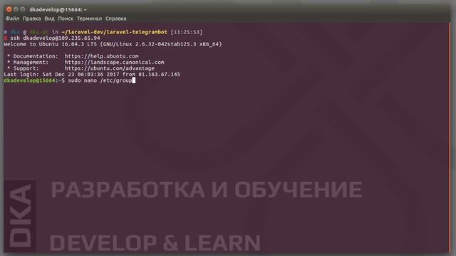 Laravel Deploy - разворачиваем приложение на боевом сервере | Deploy | Envoy | Продакшен - #4 смотреть онлайн