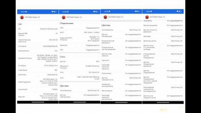 Обзор смартфона Hotwav Note 12. Дешево и сердито | #Обзор смотреть онлайн