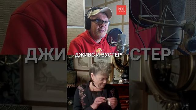 Олды помнят: Дживс и Вустер: молодой Хью Лори в озвучке Алексея Вострикова смотреть онлайн