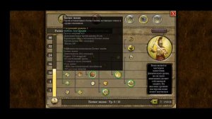 Прохождение Titan Quest: Legendary Edition на Смартфоне (Android)