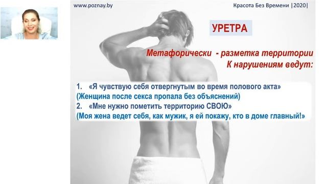 Красота без времени.Четвертая встреча 2 часть.webm смотреть онлайн