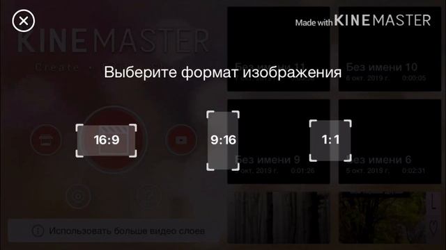 КАК вырезать ВИДЕО в самом ОБЫЧНОМ KINEMASTER!? Ответ тут! ?? смотреть онлайн