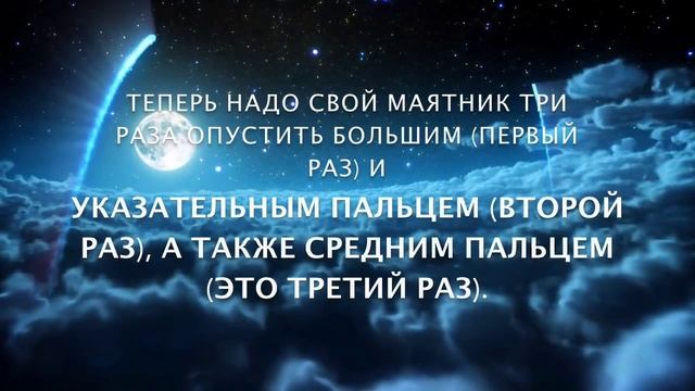 Гадание "Будут ли дети?" смотреть онлайн