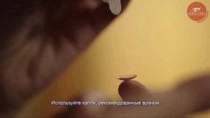 3. КАК ПРАВИЛЬНО НАДЕВАТЬ ЖЕСТКИЕ ЛИНЗЫ. ЖЕСТКИЕ ГАЗОПРОНИЦАЕМЫЕ ЛИНЗЫ.