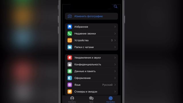 УДАЛИ НЕНУЖНЫЕ ФАЙЛЫ | Как ОЧИСТИТЬ кэш в Telegram на телефоне? смотреть онлайн