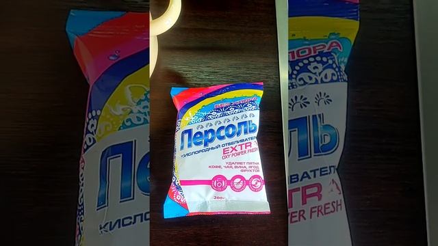 Супер простой и Быстрый способ чистки эмалированной посуды! ?? смотреть онлайн