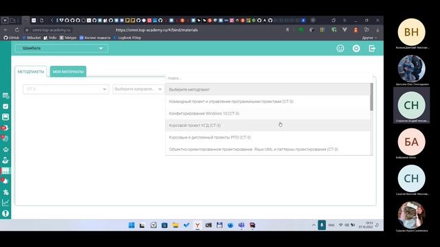 07 10 2022 part 18 SQL + C# EF inheritance and LINQ смотреть онлайн