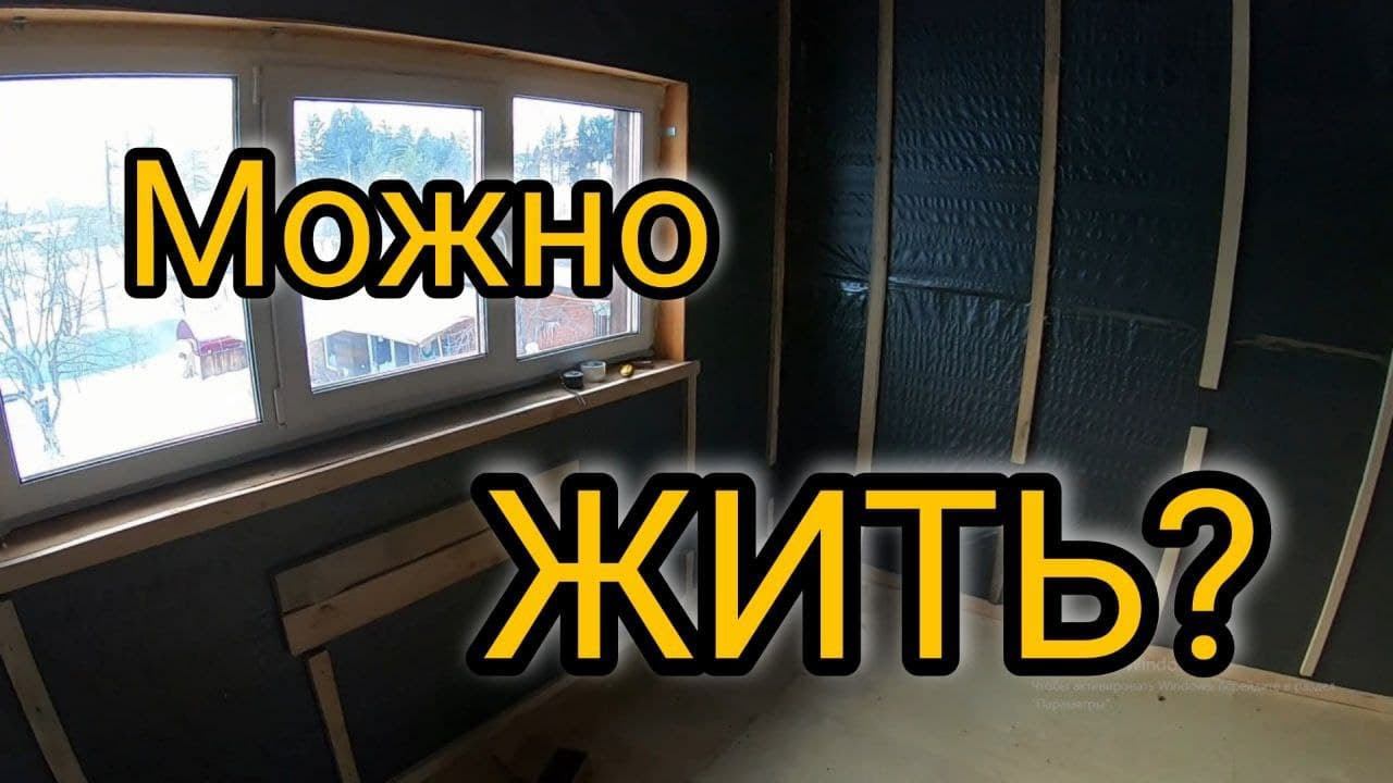 Обрешетка под гипсокартон. Монтаж пароизоляции на мансарде. Каркасный дом своими руками ч36. смотреть онлайн