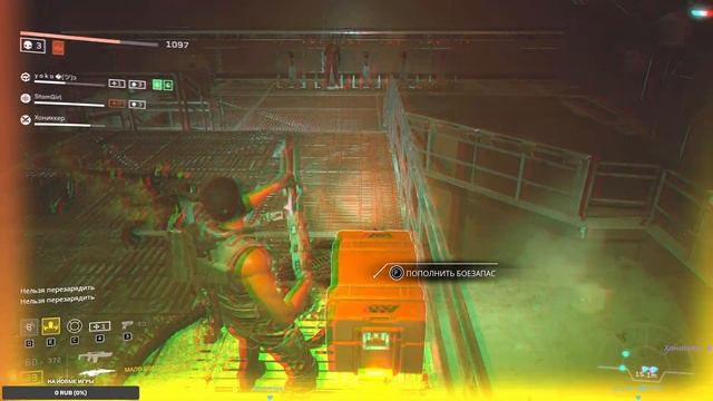 ? Aliens Fireteam Elite - Смехназ в ДЕЛЕ! Сложность Жара[16+] 2K 1440p смотреть онлайн