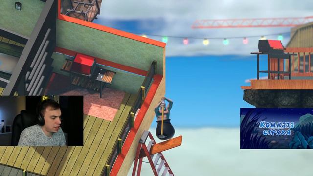 САСАВОТ ИГРАЕТ В GETTING OVER IT / САСАВОТ ИГРАЕТ В САМУЮ РАЗДРАЖАЮЩУЮ ИГРУ смотреть онлайн