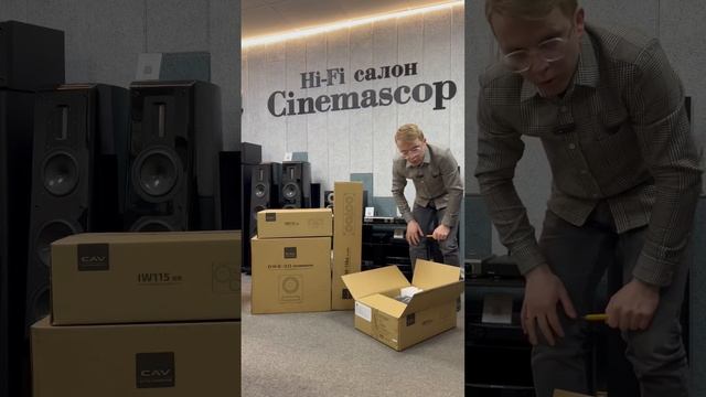 CAV - что за бренд? Разбираемся ? смотреть онлайн