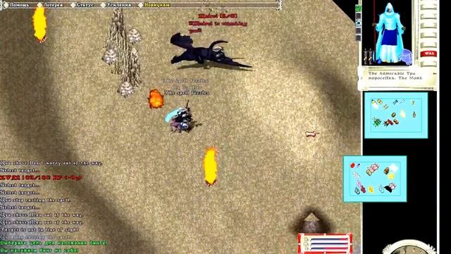 ● Ultima Online PvP ● bad ● http://www.bestuo.ru/ ● смотреть онлайн
