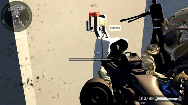 Warface PVE №1 Тренировка (Горячая Точка)