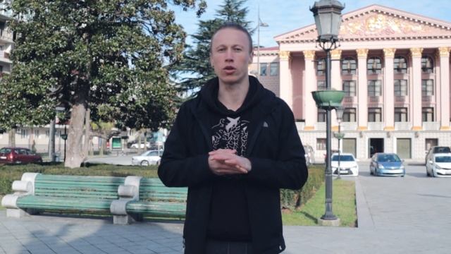 Переезд в Грузию | Грузия на пмж | Переезд в Батуми смотреть онлайн