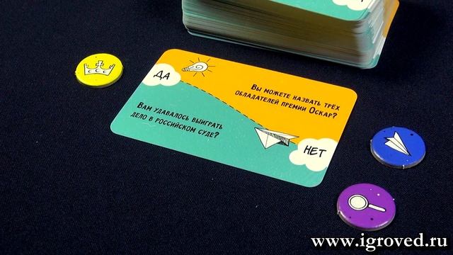 Лучшие настольные игры для вечеринок. Подборка от Игроведа смотреть онлайн