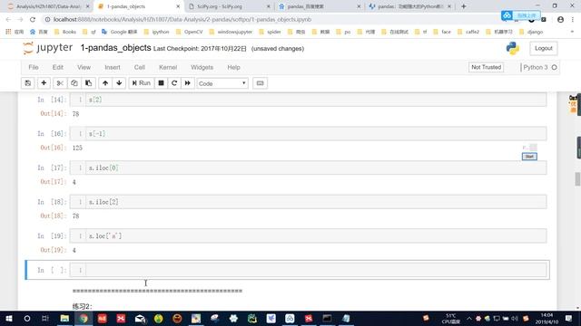 千锋Python教程：018 Series创建和索引切片以及运算 смотреть онлайн