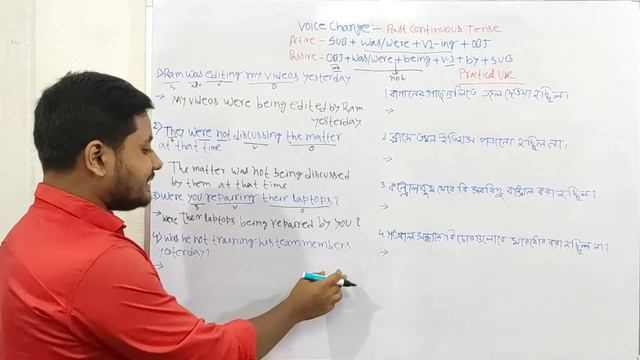 Passive Voice of Past Continuous Tense | Voice Change in Bengali смотреть онлайн