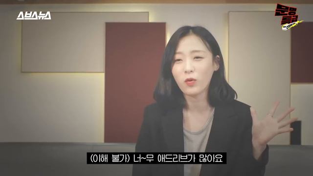 [문명특급 EP.109] (ENG) 나은아 연기가 하고 싶어? 버르장머리 없는 연습생의 도발에 그저 웃는 에이프릴 смотреть онлайн