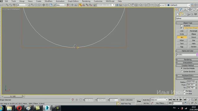 Уроки 3D Max. 3D Max. Стены без чертежа в  3D Max. Проект Ильи Изотова.