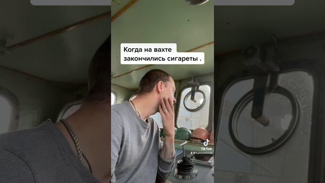 Когда закончились сигареты смотреть онлайн