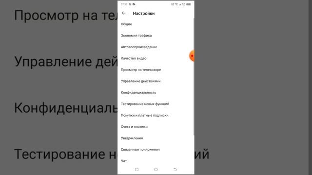Как включить или выключить безопасный режим в YouTube?? #шортс #рекомендации смотреть онлайн