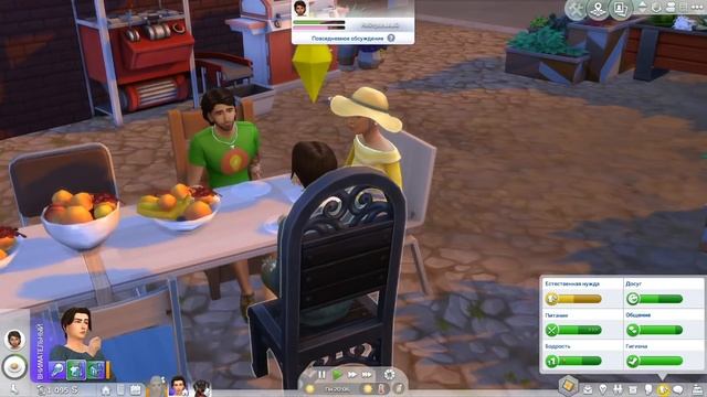 БОЙФРЕНД ОБМАНЩИК? - КАТАСТРОФА ЭВЕРГРИН-ХАРБОР - THE SIMS 4 смотреть онлайн