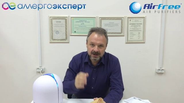 Воздухоочиститель Airfree P60. Обзор. смотреть онлайн