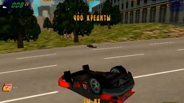 Carmageddon 2: Carpocalypse Now! (отсутствуют — «Wolfus» — «Фаргус») смотреть онлайн