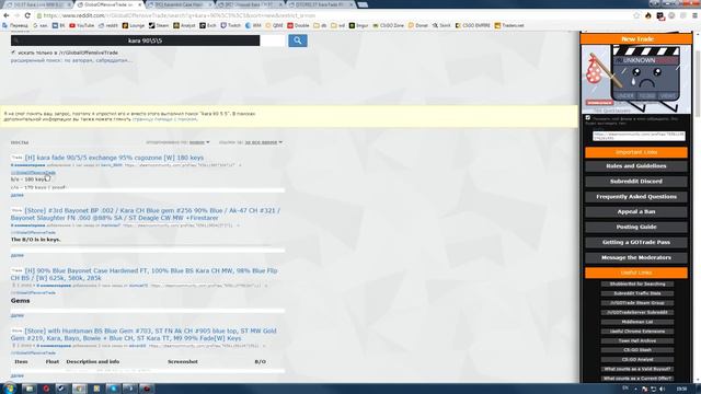 Как создать сделку на Reddit смотреть онлайн
