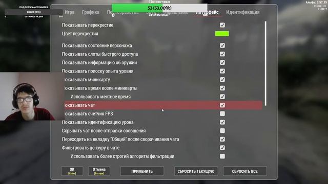 Will to Live (с вебкой)/Инженер/Начало/#3 смотреть онлайн