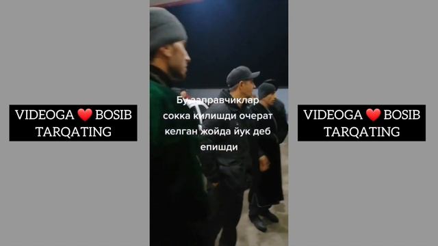 📹 ШОШИЛИНЧ ! МАНА АХВОЛ ХАММА КУРСИН, БЕНЗИН ЗАПРАВКАДА СОЛА СОЛ... смотреть онлайн