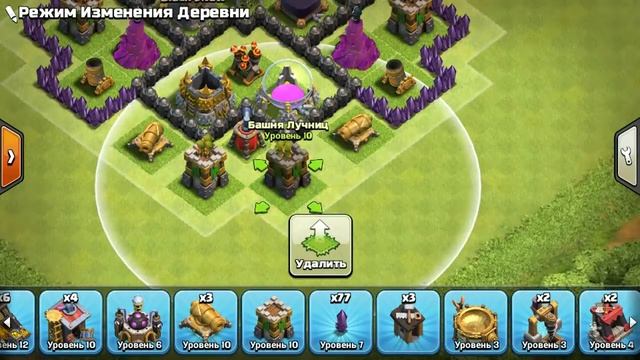 Town Hall 8lvl, Расстановка 8 тх, База, 8 лвл! смотреть онлайн