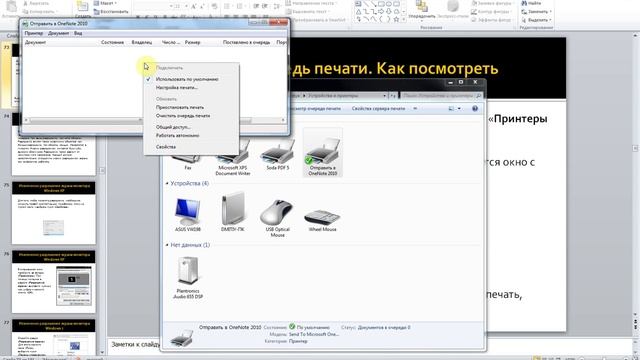 Курс по компьютерной грамотности смотреть онлайн