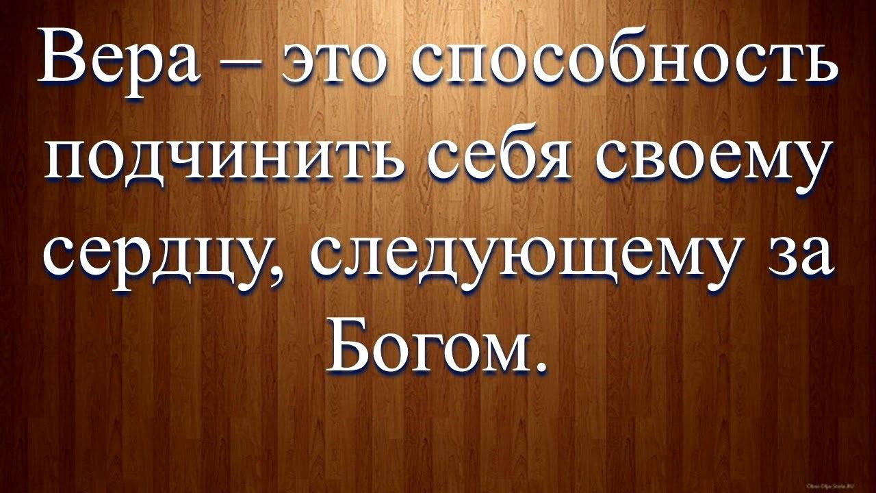 Подвиг веры ради славы Божьей. смотреть онлайн
